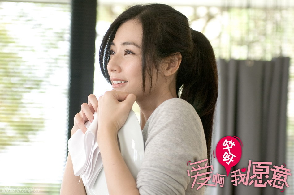 23 11:08:48 2 / 3 新浪娱乐讯 由陈怡蓉主演的励志爱情剧《爱啊哎呀