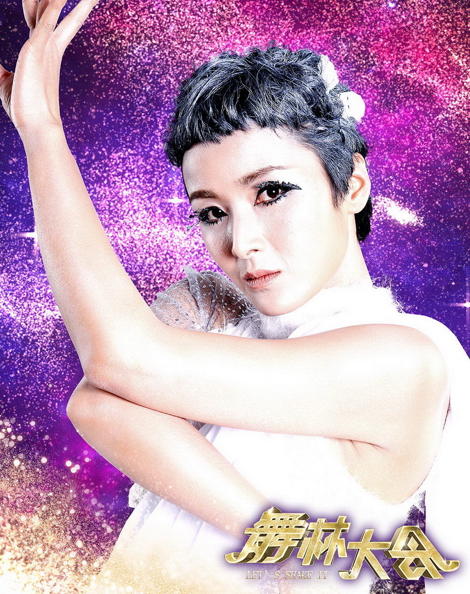 新浪娱乐讯 东方卫视《舞林大会》将于3月25日晚21:15火热开战,韩国