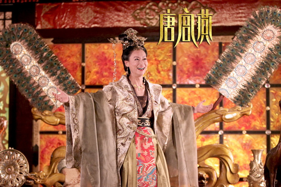 《唐宫燕》惠英红饰演武则天