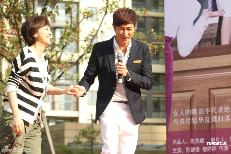 组图:陈键锋穆婷婷《女人泪》发布会默契十足_高清图集_新浪网