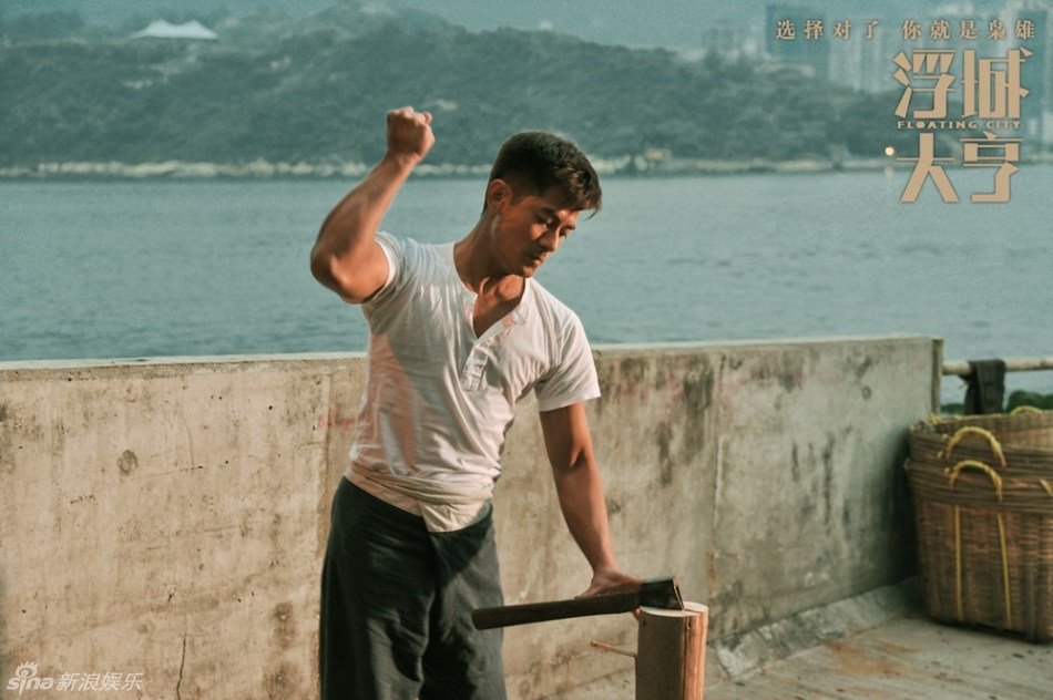 《浮城大亨》劳动版剧照--青年布华泉劳动最光荣