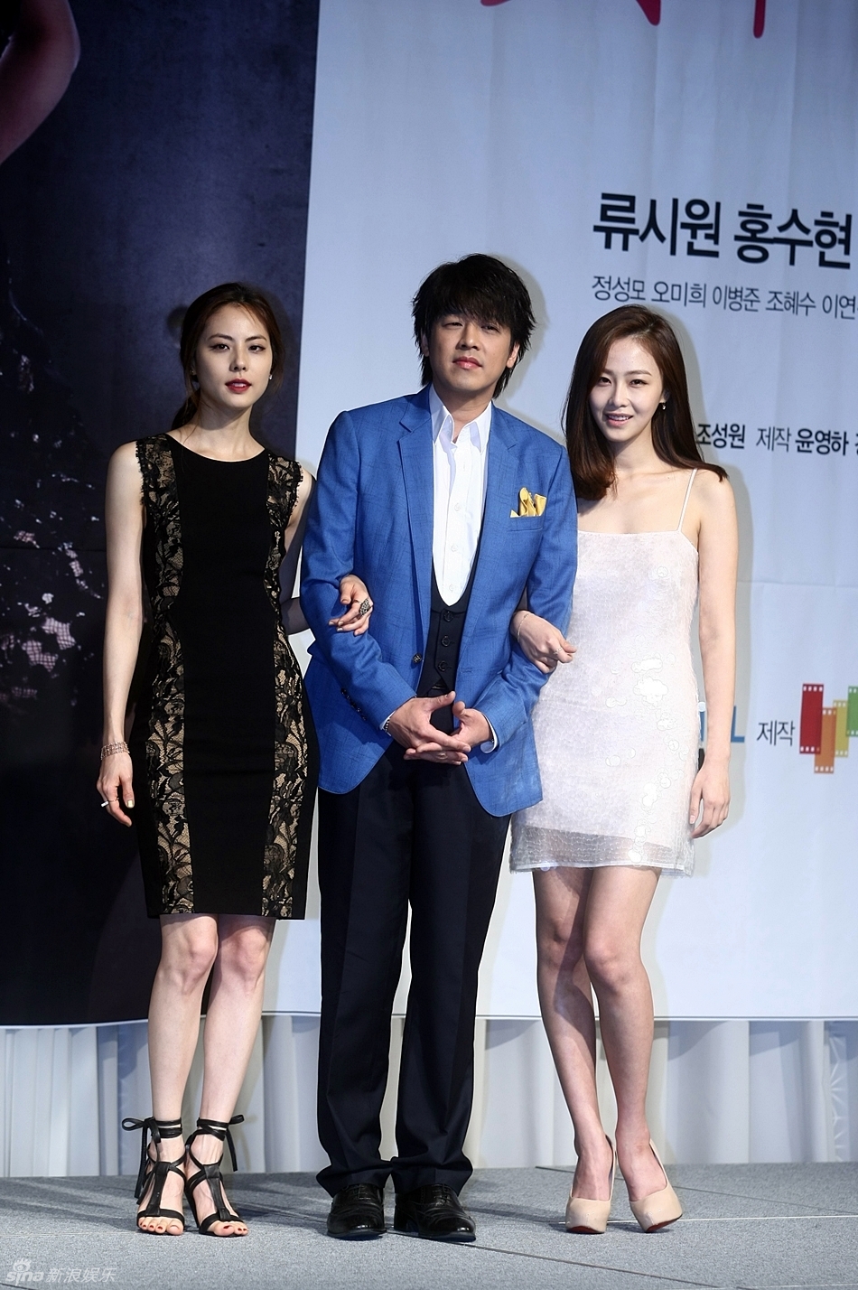 高清组图:柳时元等出席新剧《再见老婆》发布会_高清图集_新浪网