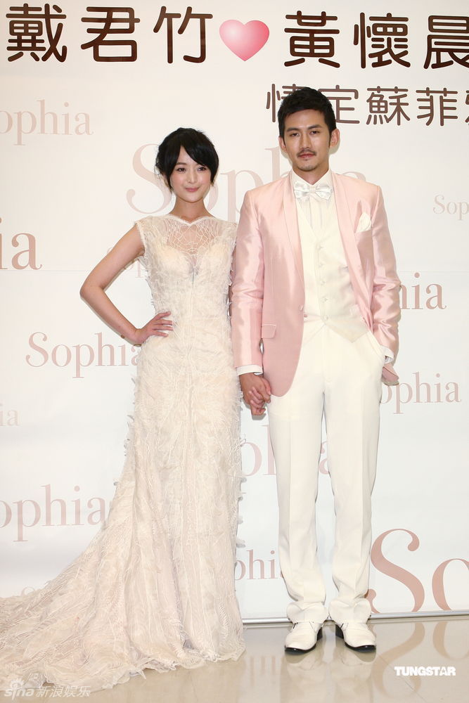 新浪娱乐讯 戴君竹与黄怀晨近日获著名品牌量身打造专属奢华唯美婚纱