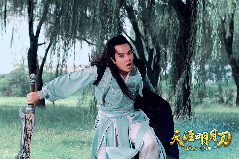 《天涯明月刀》高清剧照