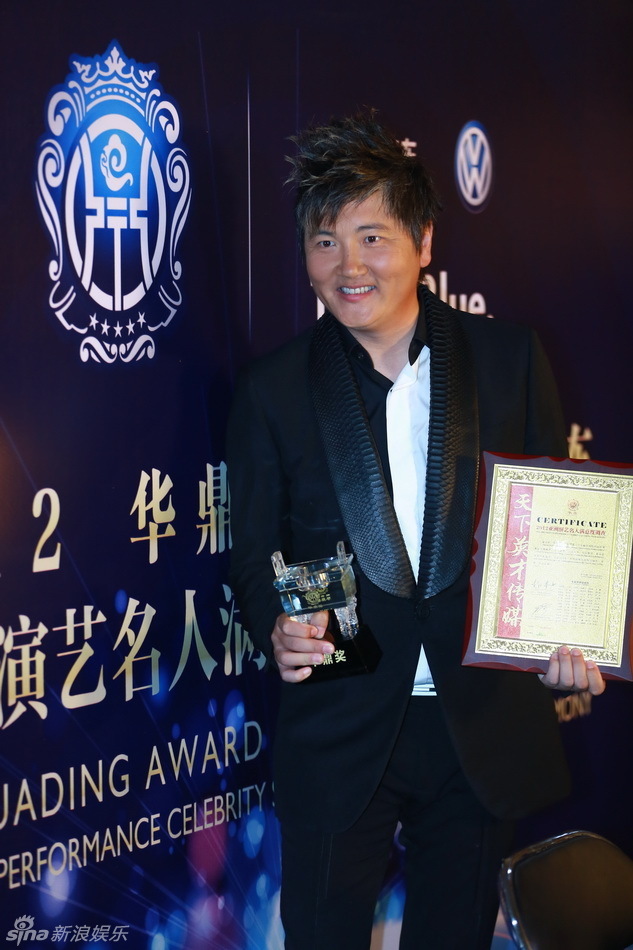 孙楠获最佳歌唱男演员奖 后台秀奖杯