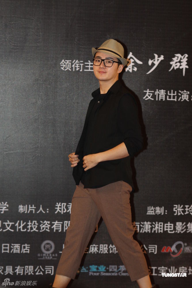 组图:余少群何杜娟携手《e恋迷情》聚焦网恋_高清图集_新浪网