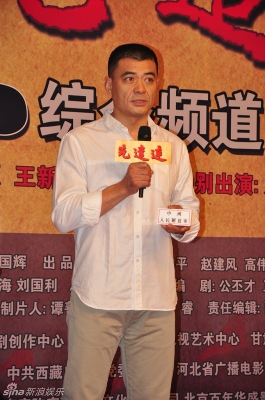 组图:《先遣连》王新军尽显硬汉风采_高清图集_新浪网