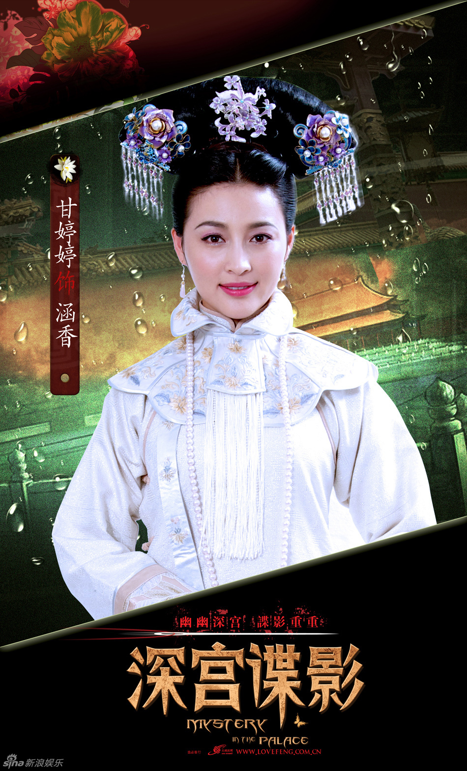 01 《深宫谍影》郑嘉颖饰演格泰