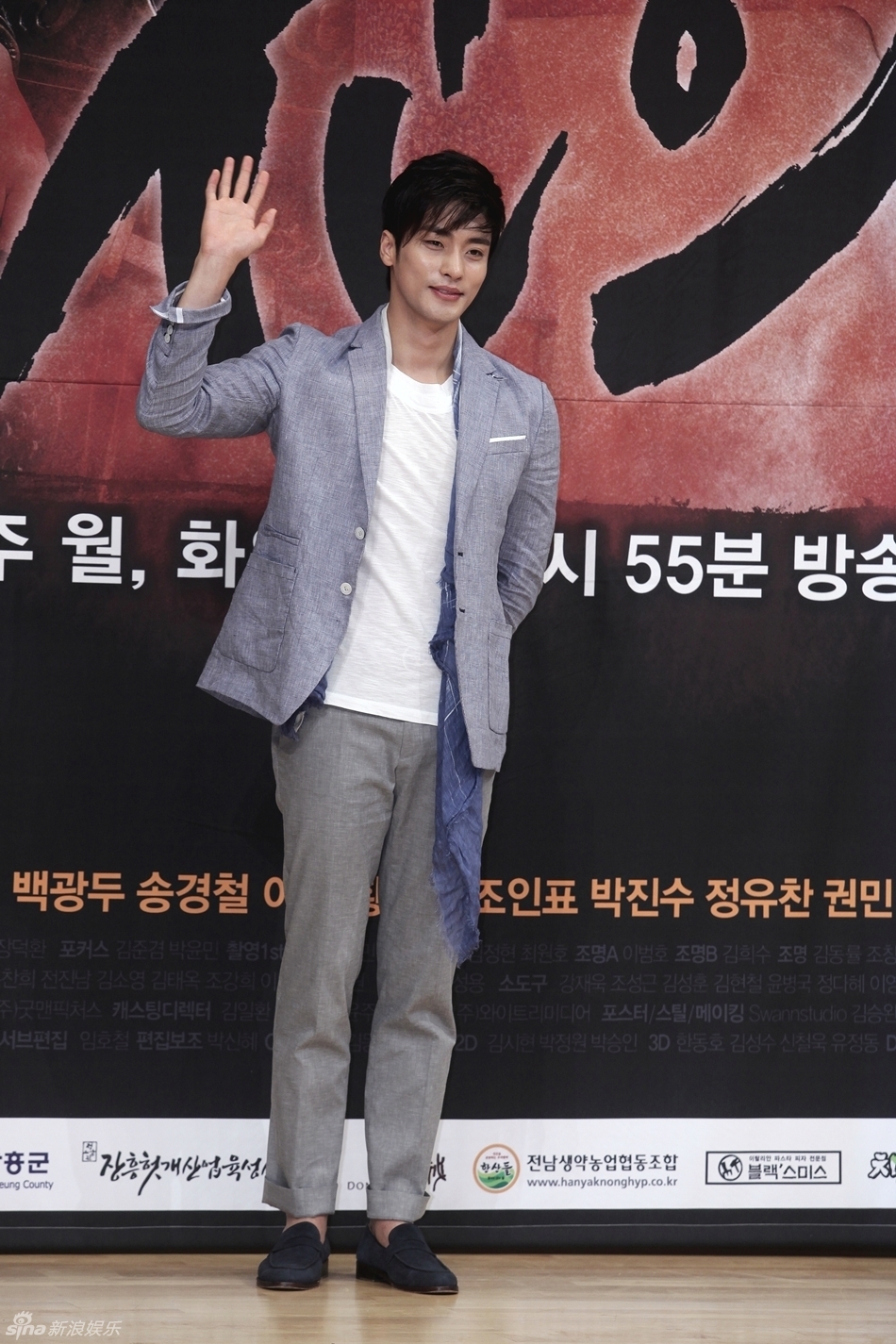 高清组图:李敏镐金喜善等出席《信义》发布会_高清图集_新浪网