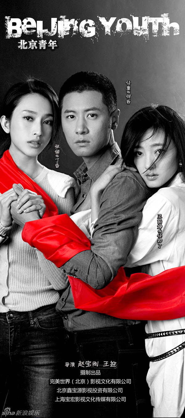 何西的爱情抉择令人好奇