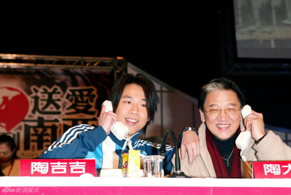 组图:陶大伟陶喆父子关系亲密 相互支持如老友_高清图集_新浪网