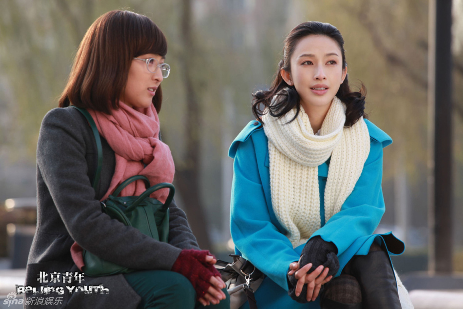 组图:张俪《北京青年》相亲造型时尚大气_高清图集_新浪网