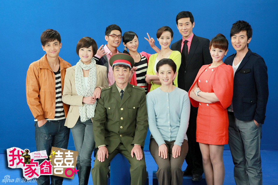 组图:《我家有喜》晒幸福剧照 快乐青春无极限_高清图集_新浪网