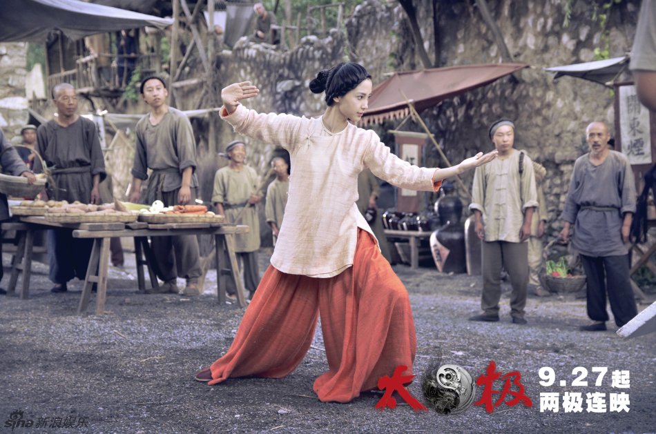 《太极1从零开始》精美剧照_高清图集_新浪网