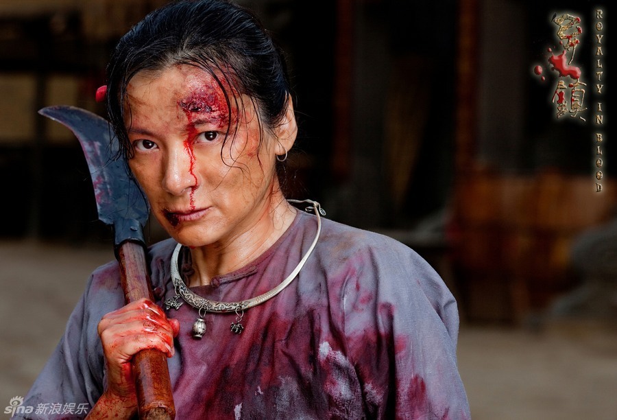 组图:《异镇》曝剧照 王千源王挺王力可联袂_高清图集_新浪网