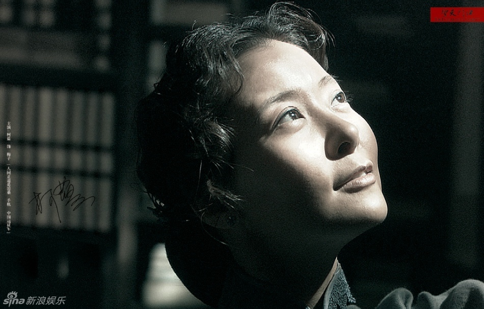 《圣天门口》人物群像曝光 再现红色史诗风云