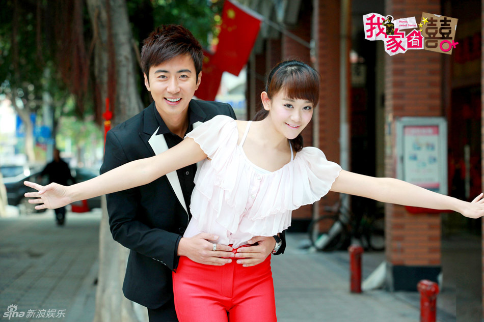 我家有喜 新浪网