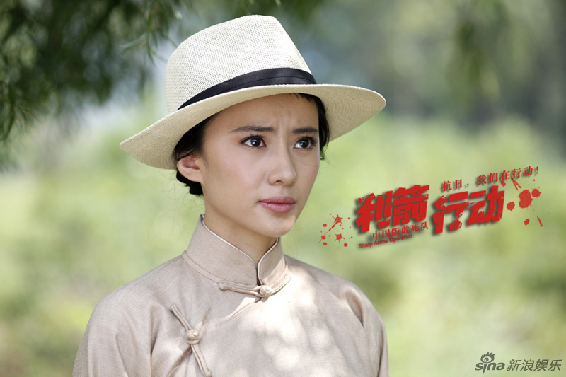 组图:于震主演《利箭行动》新剧照曝光_高清图集_新浪网