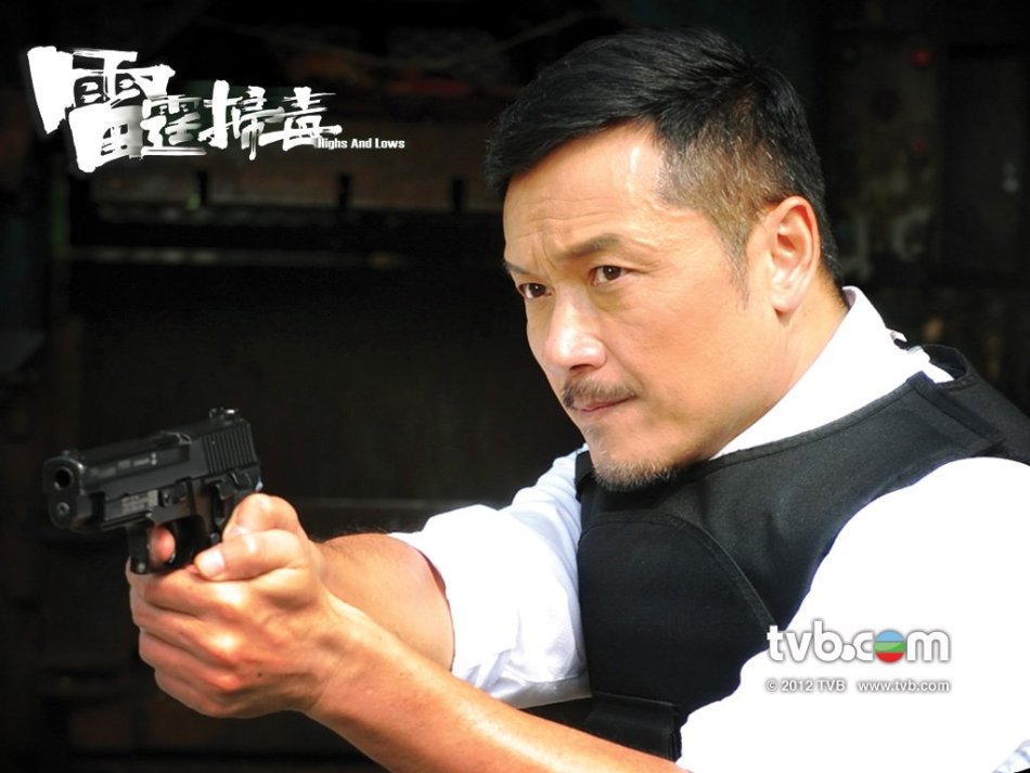 苗侨伟林峰《雷霆扫毒》精美剧照