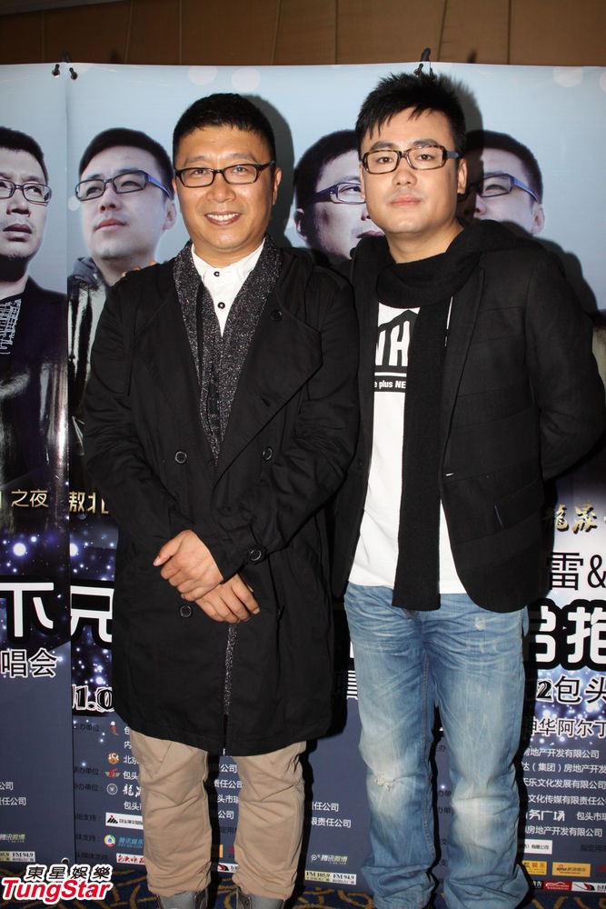 庞龙现身包头为韩雷首演热身