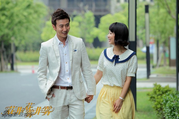 《花非花雾非雾》花絮 李晟张睿浪漫谈情