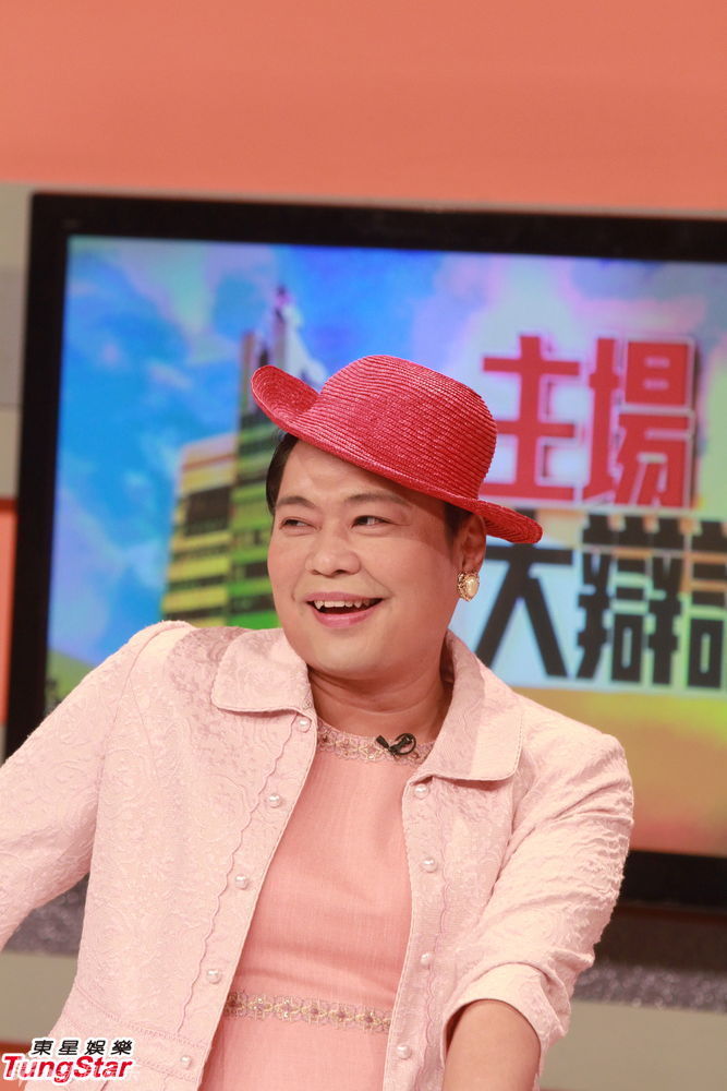 王祖蓝的师奶装扮,以及阮兆祥的一身粉红,十分惹眼.