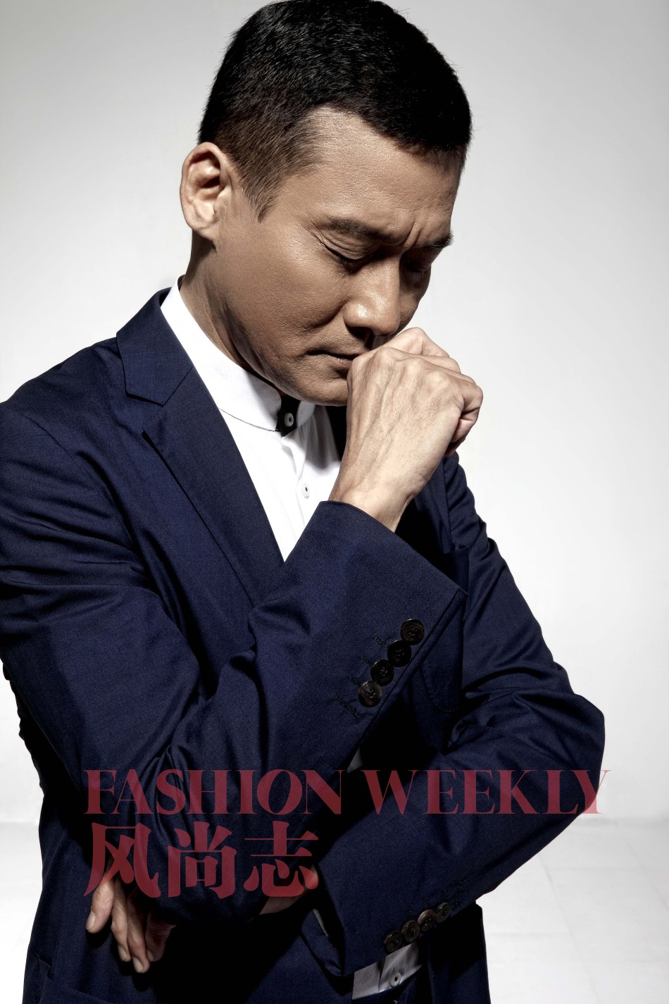 《风尚志》封面