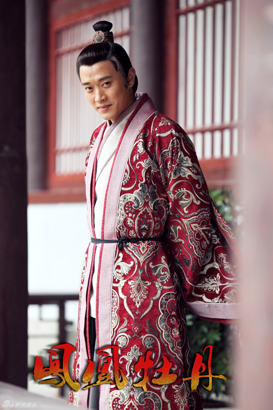 《凤凰牡丹》蒋毅和李泰兰