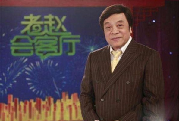 在京城闹市的私人会所被曝光过一次,但内部的装饰,古董收藏,赵老师的