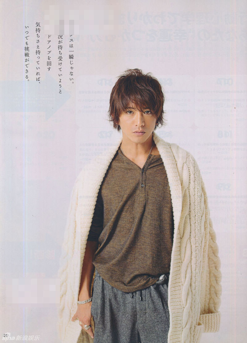 组图:木村拓哉登《anan》杂志 称自己是幸运体质_高清图集_新浪网