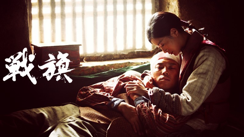 组图:电视剧《战旗》精彩剧照_高清图集_新浪网