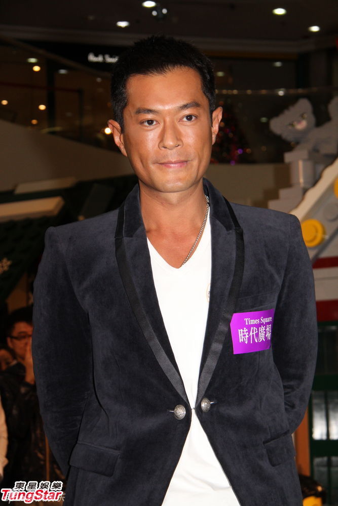 古天乐出席圣诞亮灯式