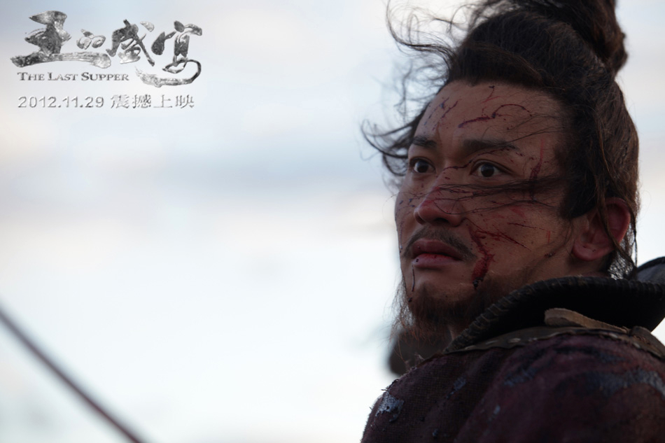 组图:聂远颠覆演绎《王的盛宴》 诠释项庄桀骜不驯_高清图集_新浪网