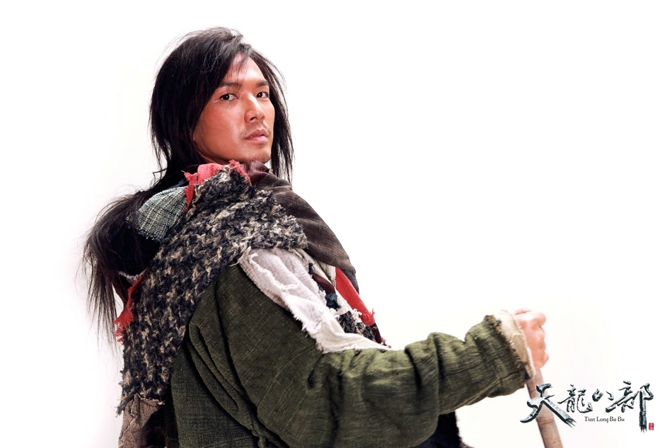 《天龙八部》钟汉良帮主形象曝光