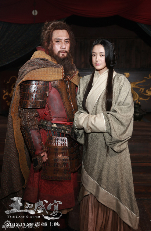 秦岚王的盛宴曝霸气吕后终极造型