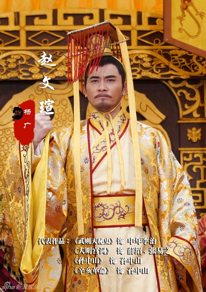 组图:《隋唐英雄》将登湖南 张卫健赵文瑄领衔群雄_高清图集_新浪网