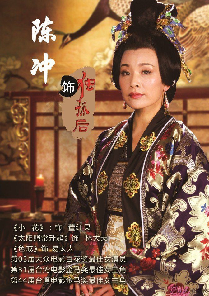 组图:《隋唐英雄》开播 精彩剧照曝光_高清图集_新浪网