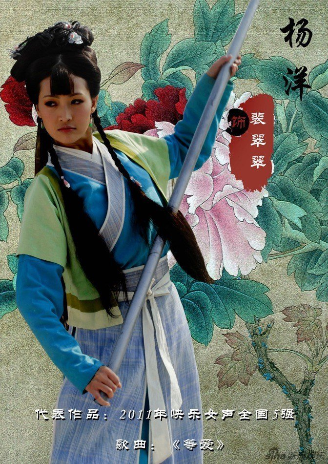 组图:《隋唐英雄》开播 精彩剧照曝光_高清图集_新浪网