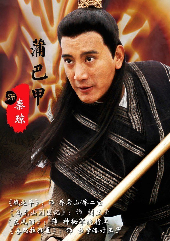 组图:《隋唐英雄》开播 精彩剧照曝光_高清图集_新浪网