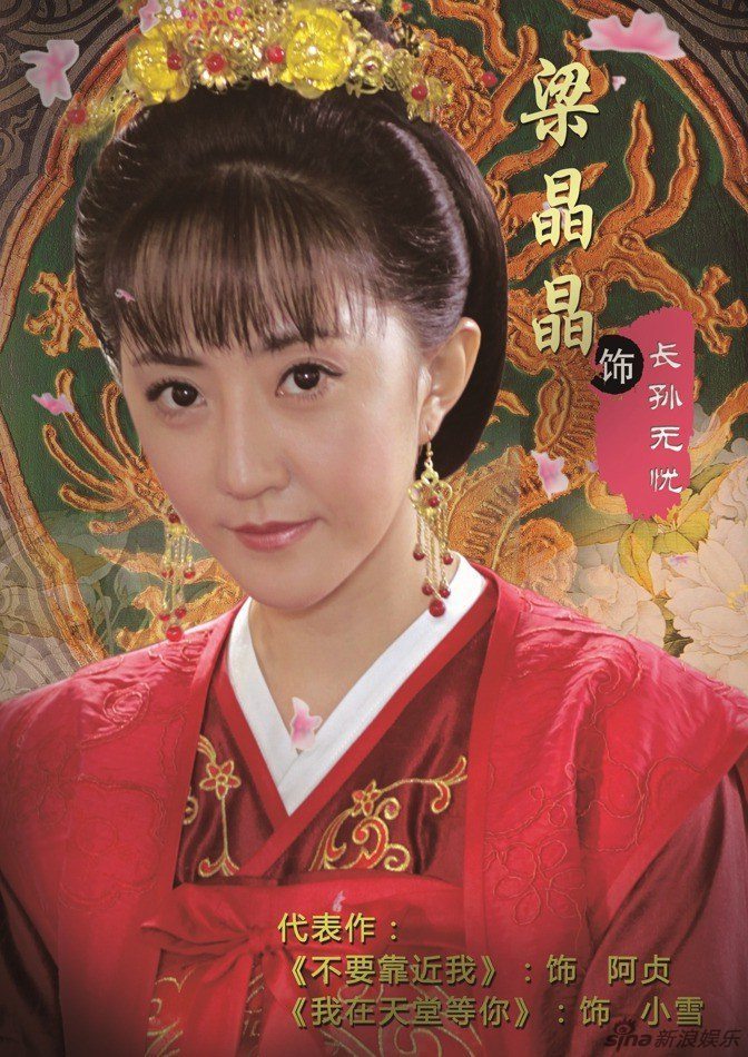 组图:《隋唐英雄》开播 精彩剧照曝光_高清图集_新浪网