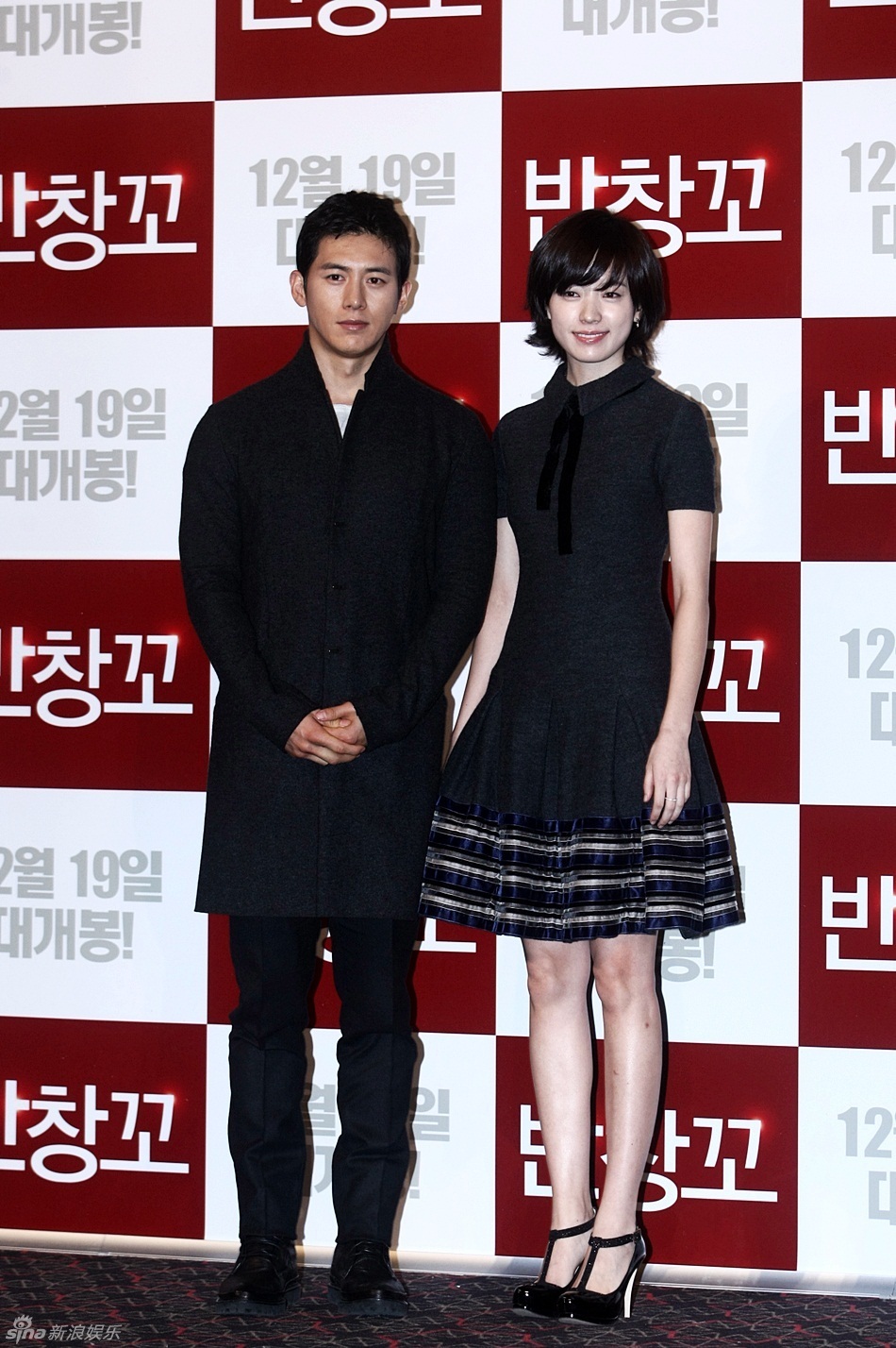 高修,韩孝珠并肩