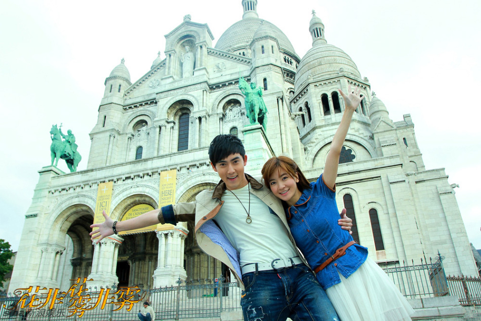 李晟张睿《花非花雾非雾》剧照