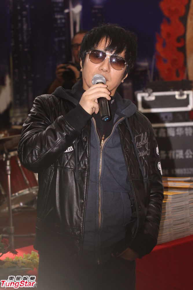 组图:郑钧曝光《摇滚藏獒》海报全程不离黑超_高清图集_新浪网