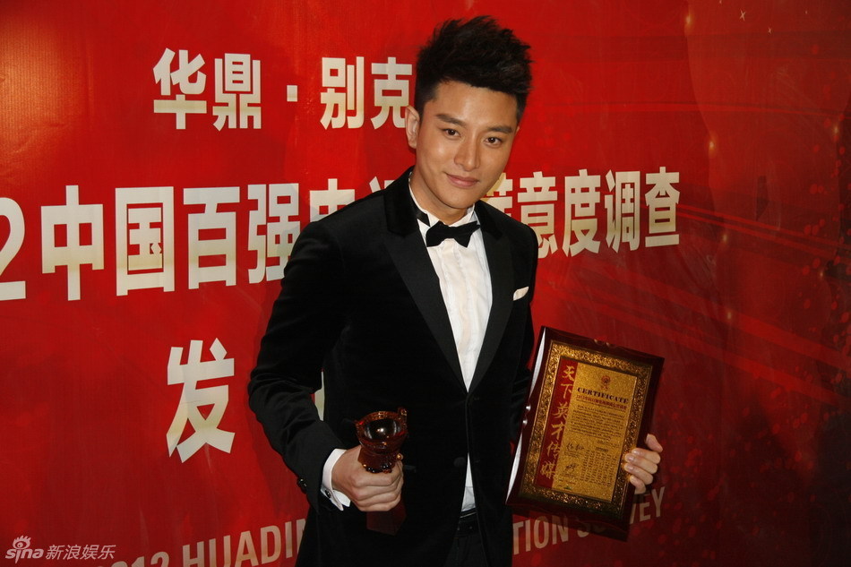 组图:贾乃亮李小璐手捧奖杯亮相华鼎奖后台_高清图集_新浪网