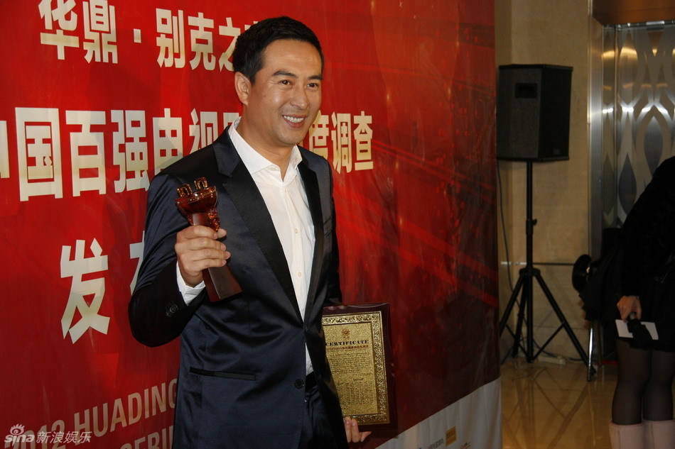 张嘉译获华鼎奖影帝 捧奖杯满面春光