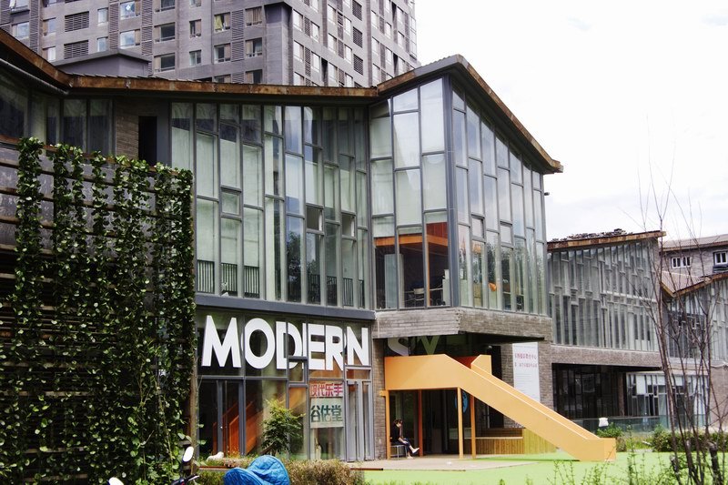 摩登天空15周年--摩登之家