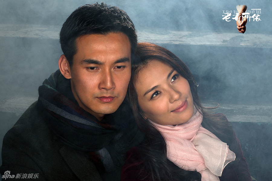组图:《老有所依》曝人物大片 刘涛张铎上演温情_高清图集_新浪网