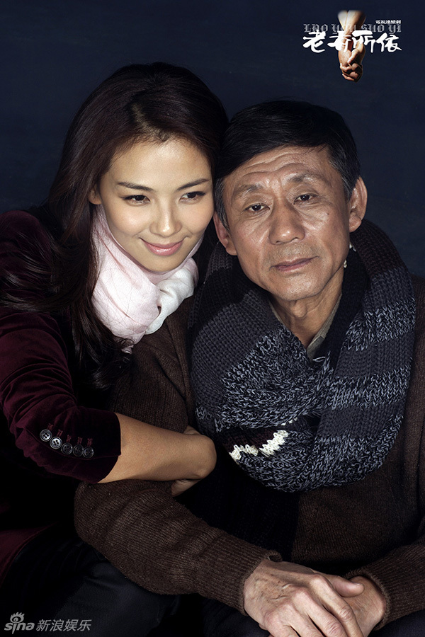 下两代人养老困局的剧集,由刘涛,刘蓓,奚美娟,吕中,张铎,乔振宇等主演