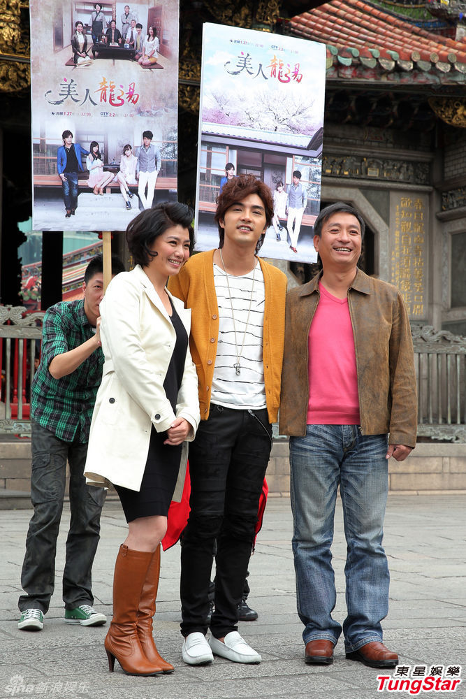 新浪娱乐讯 由贺军翔主演的《美人龙汤》进入宣传期,22日剧组祈求收视