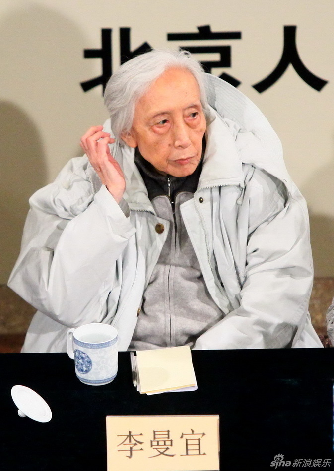 组图:人艺举办于是之追思会 老艺术家齐聚_高清图集_新浪网